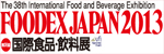 日本千叶国际食品与饮料展览会