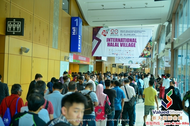  2020年第21届马来西亚国际饮料食品贸易展览会MIFB 